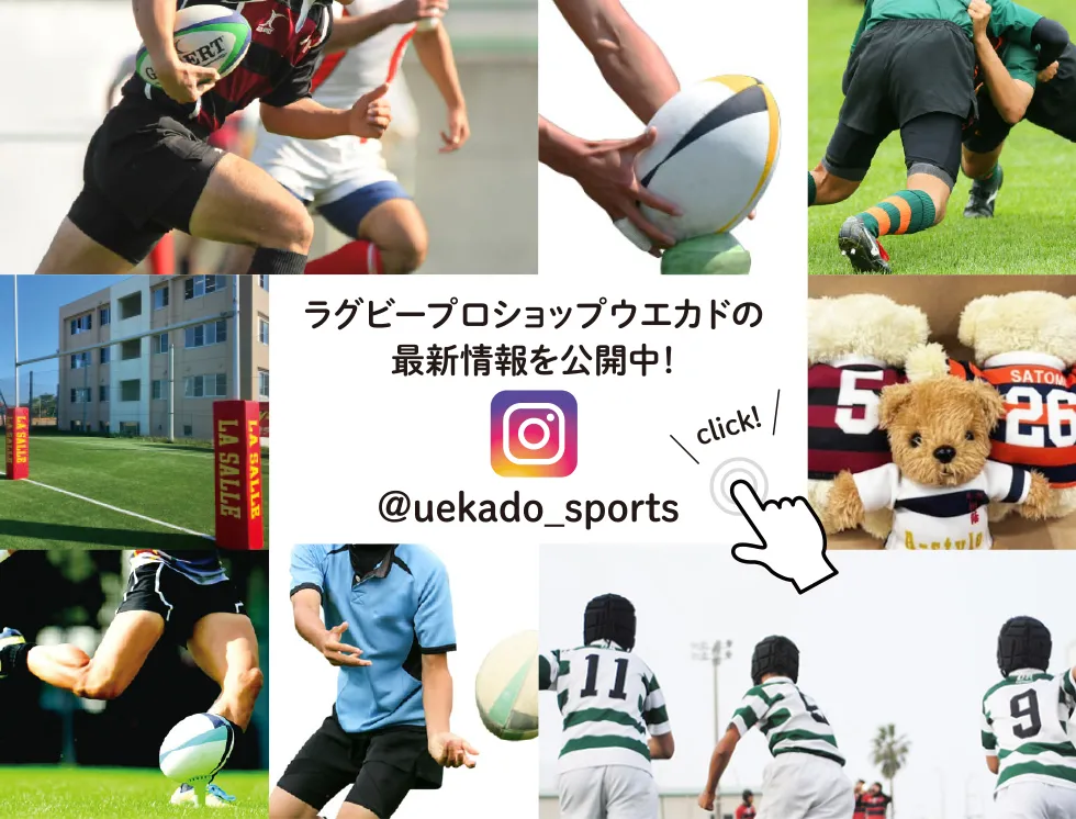 ラグビープロショップウエカド Instagram